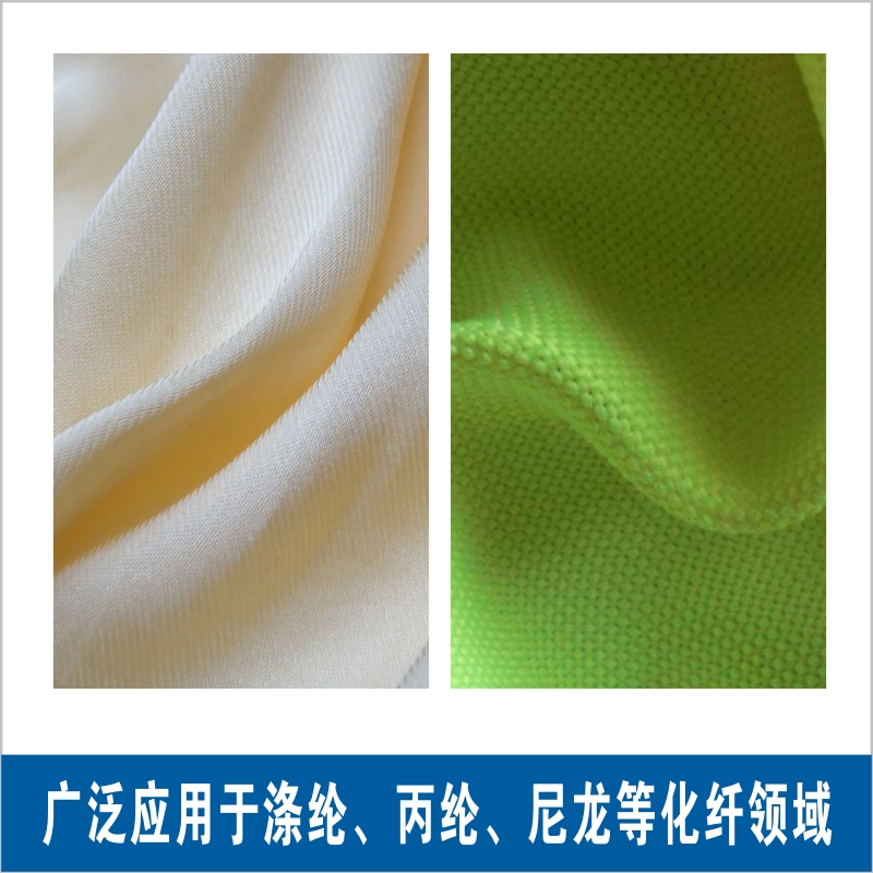 科技璀璨，納米銀抗菌紡織面料引領未來