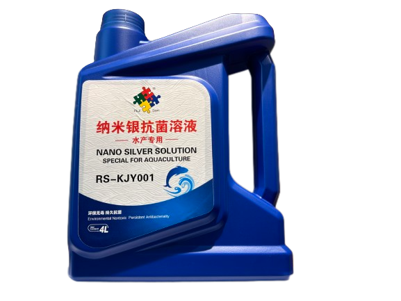 水產(chǎn)專用納米銀抗菌溶液使用說(shuō)明
