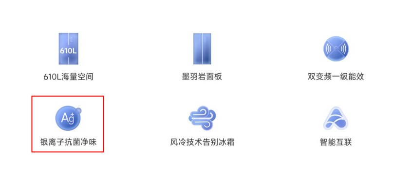 如何檢查自家冰箱和洗衣機是否有抗菌效果？